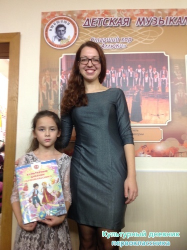 Музыкальная мозаика в ДМШ 17