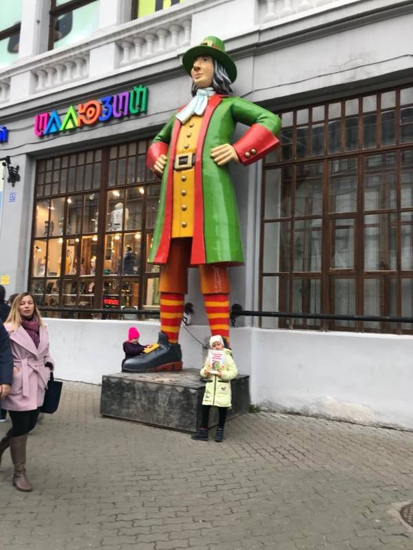 Музей Иллюзей