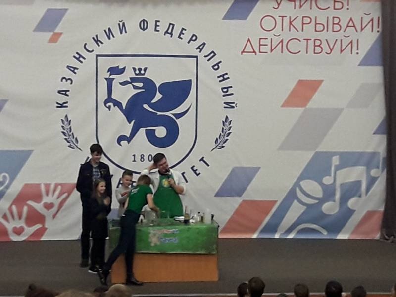 Турнир трех наук. Детский университет. Казань (0)173738