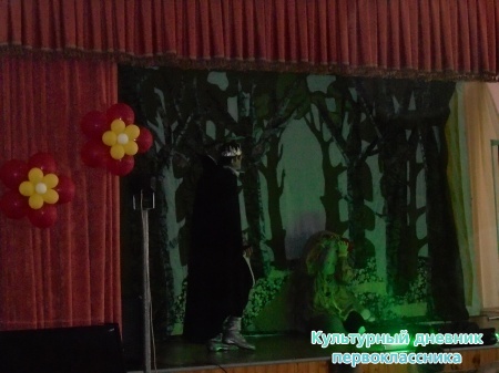 Театральное шоу "Властелин души"27619