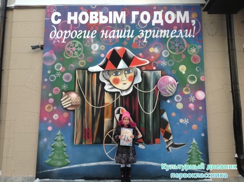 Театр им.Качалова17996