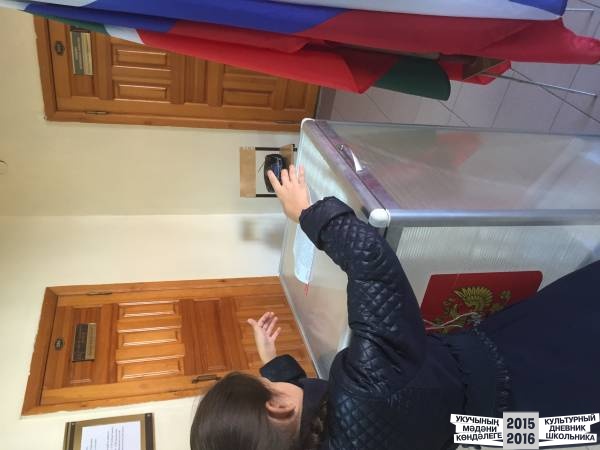 Выборы Президента30849