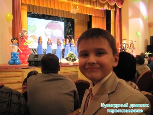 концерт в РДК 28.11.14