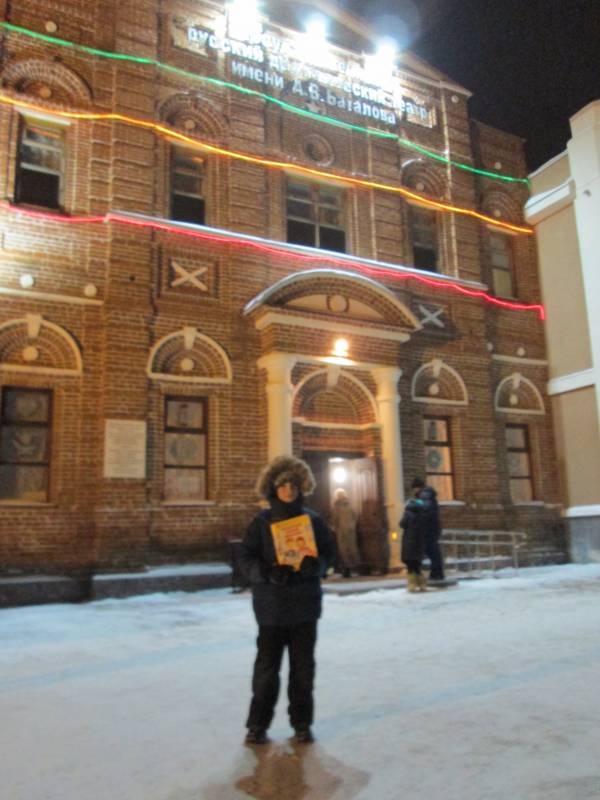 Новогоднее представление в Бугульминском драмтеатре имени Баталова. 24.12.2017130127