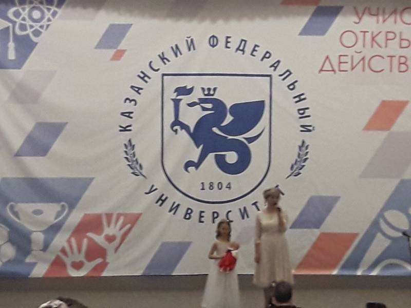 Рождественский концерт.  Детский университет. Казань.130368