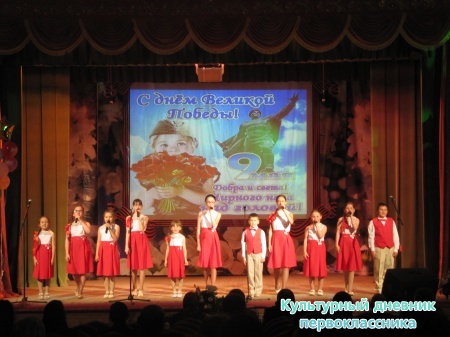 гала-концерт "И вечный будет май!"!!!! в РДК28996