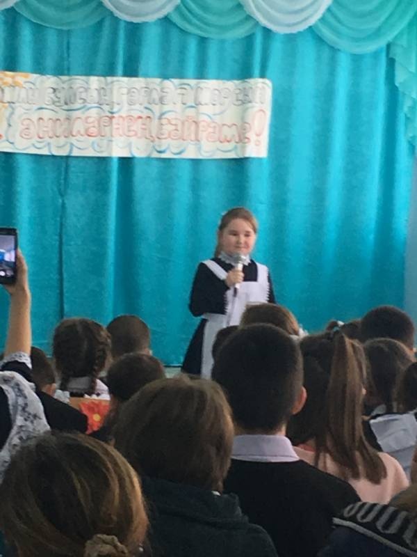 энилэр бэйрэме180872