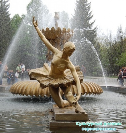 фотоальбом достопримечательностей Лениногорска2781
