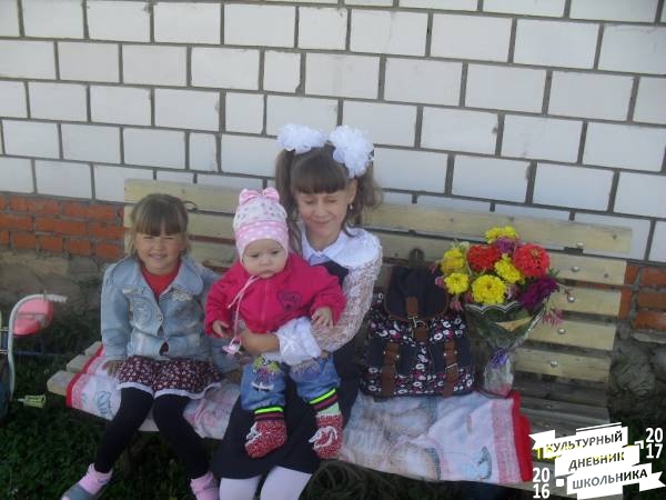 1 сентября 2017 года73898