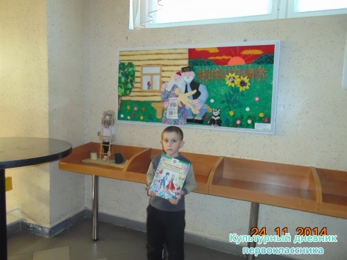 Актаныш БАЛАЛАР ИҖАТ ҮЗӘГЕ3140