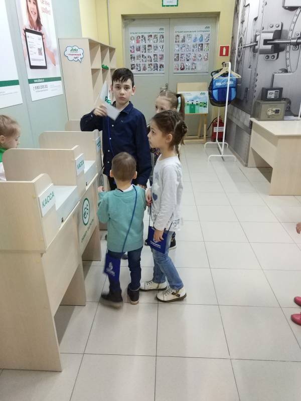 Кидспейс - город профессий!!!115121