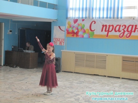 Концерт посвященный 70ти летию Победы28952