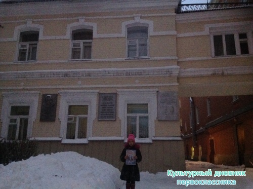 Музей Салиха Сайдашева13678