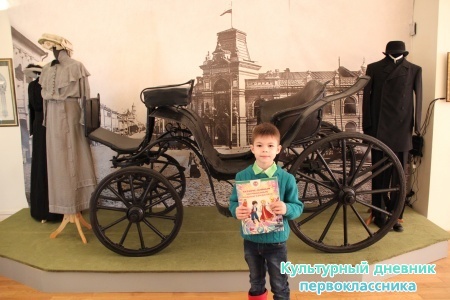 в национальном музее РТ18887