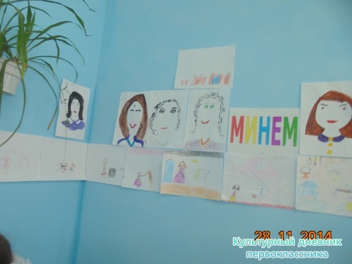 энилэр бэйрэме4651