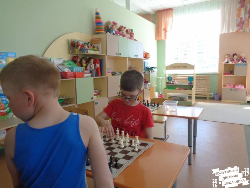 Конкурс по решению шахматных задач 81.JPG
