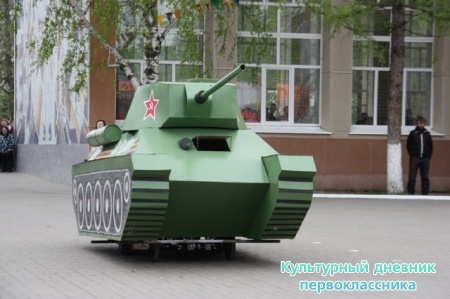День Победы!!!!!!!!!!!29263
