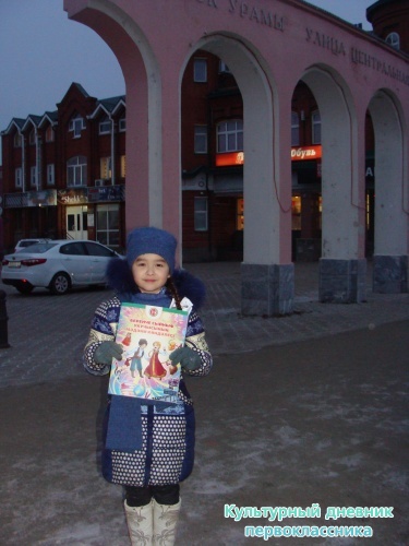 Улица Центральная5440