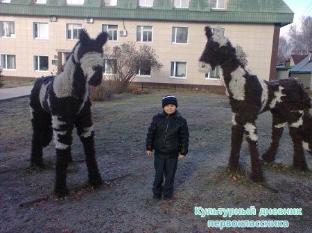 моя высокая гора