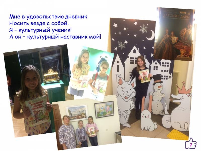 Слайд7.PNG