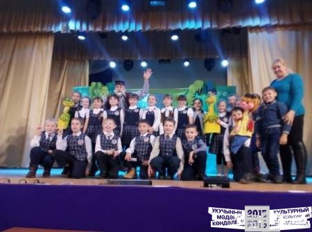 Театр "Экият"53547