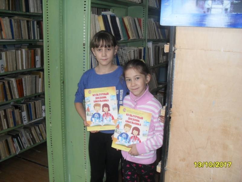 мои каникулы87187