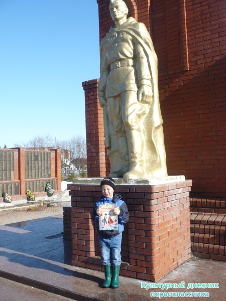 В Парке Победы