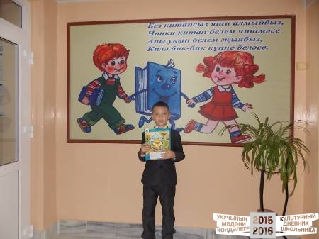нас встречают:)))