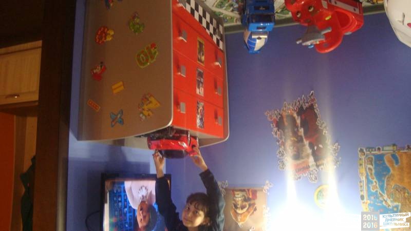 Дом вверх дном39385