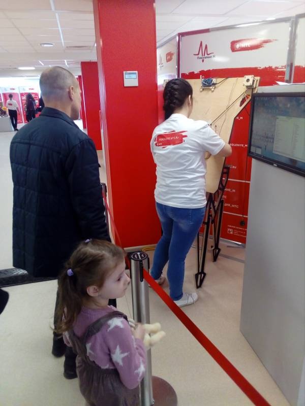 Роботостанция от МТС 9