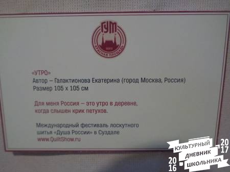  из тканей 1.JPG