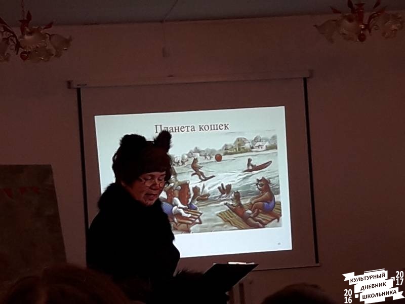 Игра-викторина "Про котов и кошек обитателей окошек". Библиотека семейного чтения.63149