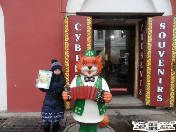 Культурный дневник32368