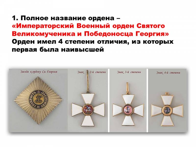 Слайд5.PNG