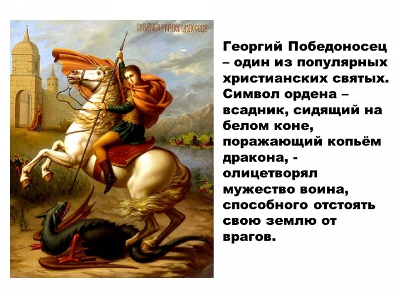 Слайд4.PNG