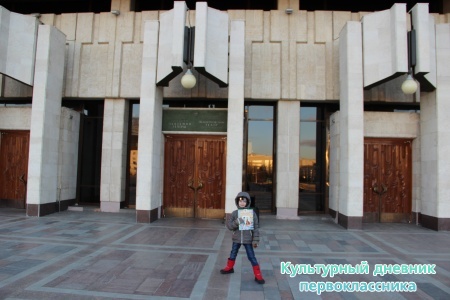 татарский академический театр им. Г.Камала15246