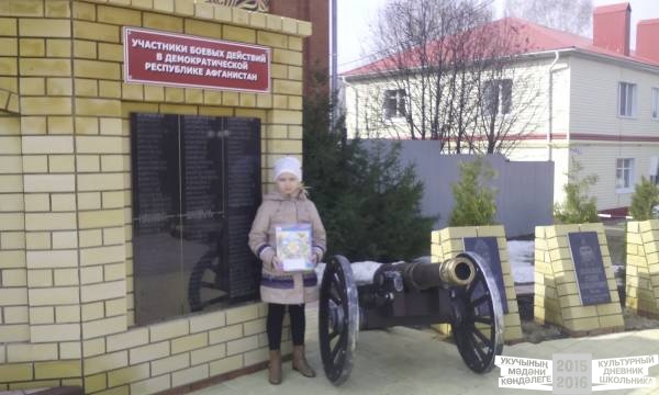 Мой дневник всегда со мной.34959