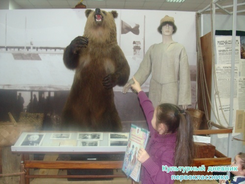 Музей истории города8906