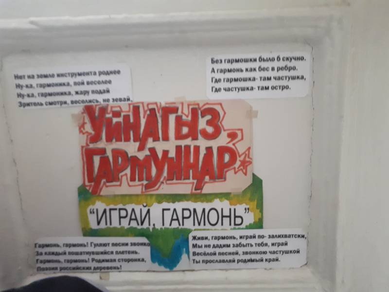 Музей Гармони Каримова. 30.03.2018144060