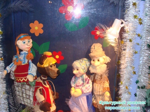 Кукольный театр17346