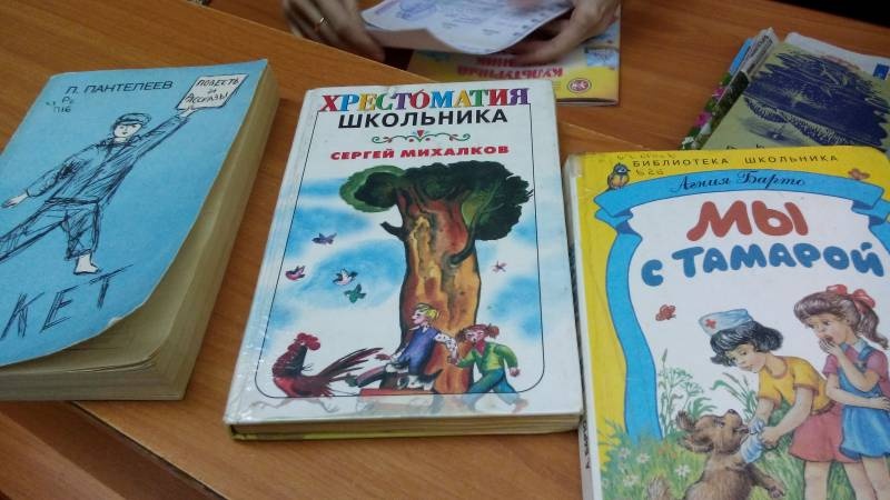 Альметьевская Детская библиотека им. Г.Тукая. 2.11.17г89378