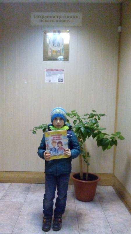 Библиотека Народов Поволжья. 16.10.2017г.86205