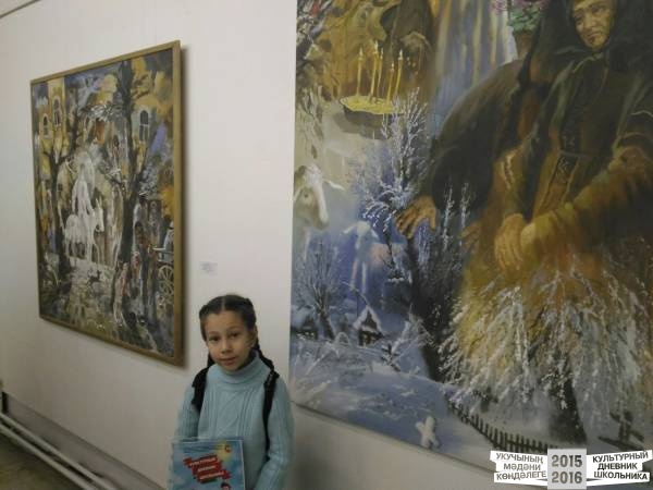 Открытие выставки Союза художников России