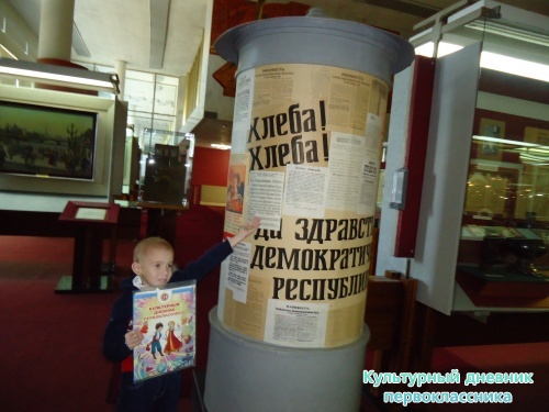 Экскурсия по Ленинскому мемориалу14490