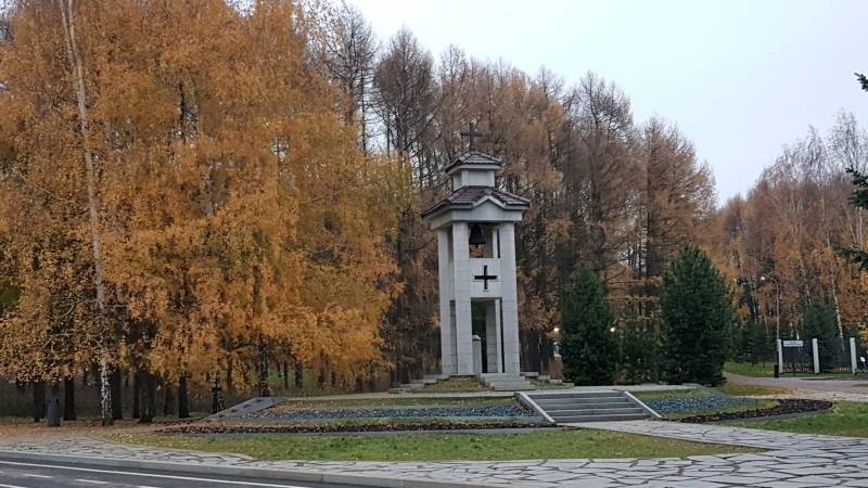 20181108_160541