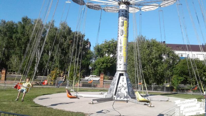 Детский парк Бугульмы75002