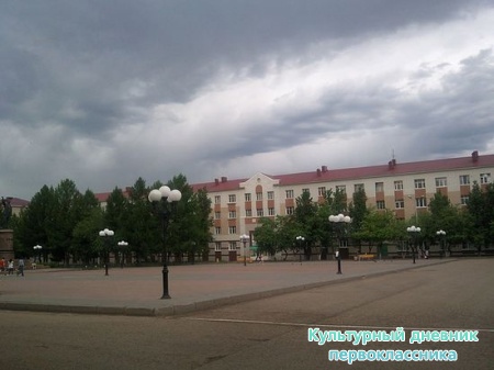 фотоальбом достопримечательностей Лениногорска2772