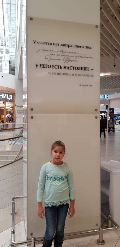 20181031_133616