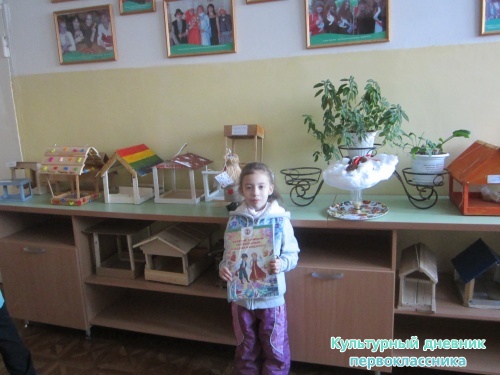 выставка кормушек для птиц8651