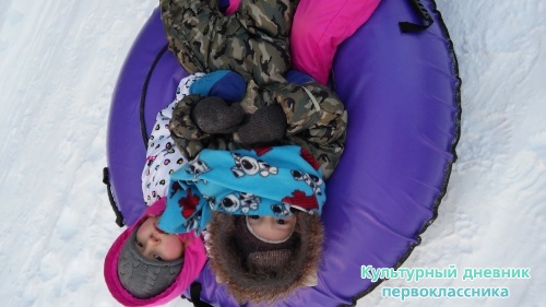 в лесу на ватрушке